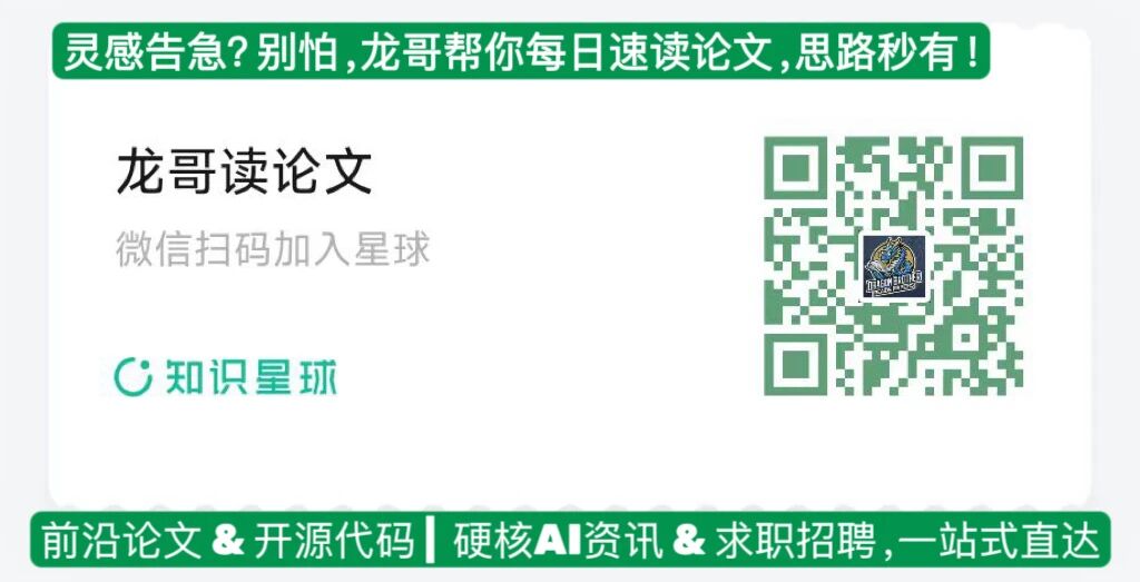 太阳中山大学提出新算法：不用训练也能补全缺失uv频率