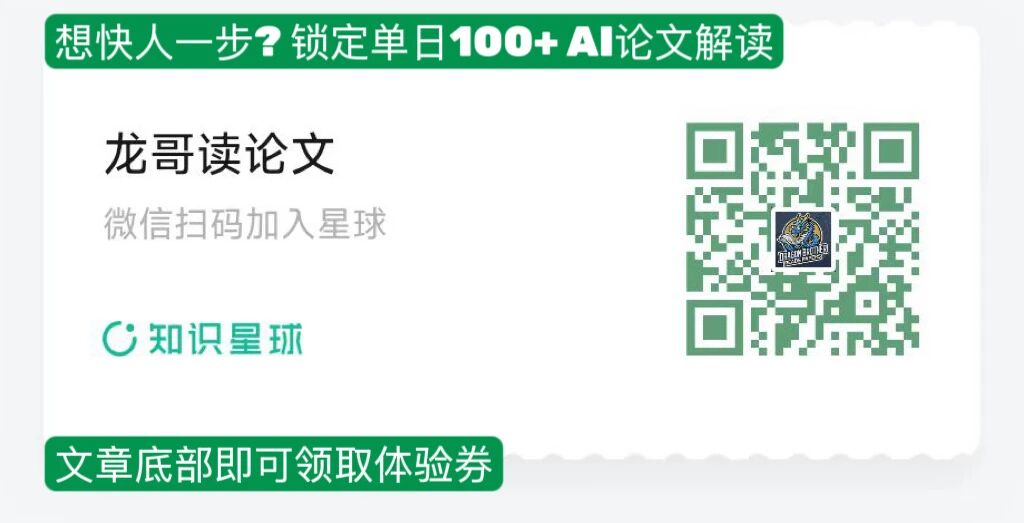 1B个芯片嵌入4个比特，感知性能却不降？PDISAC用AI做到了